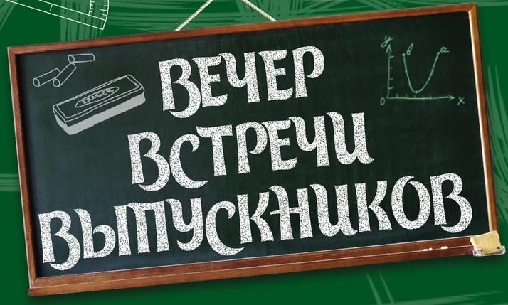 Вечера знакомств,сценарии проведения [Архив] - Inter-Kultur Haus-Интернациональный Дом Творчества