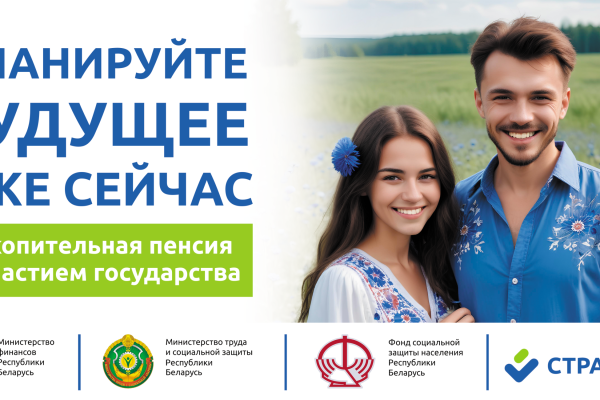 Дополнительный вид пенсионного страхования