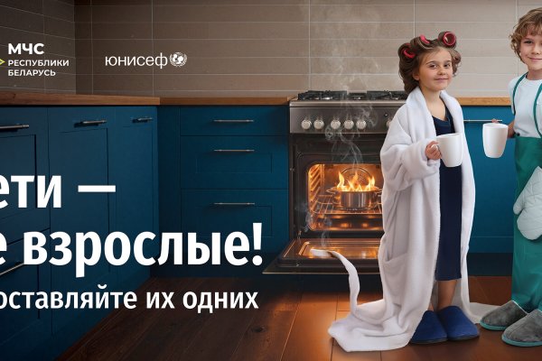Внимание! Безопасность детей летом!