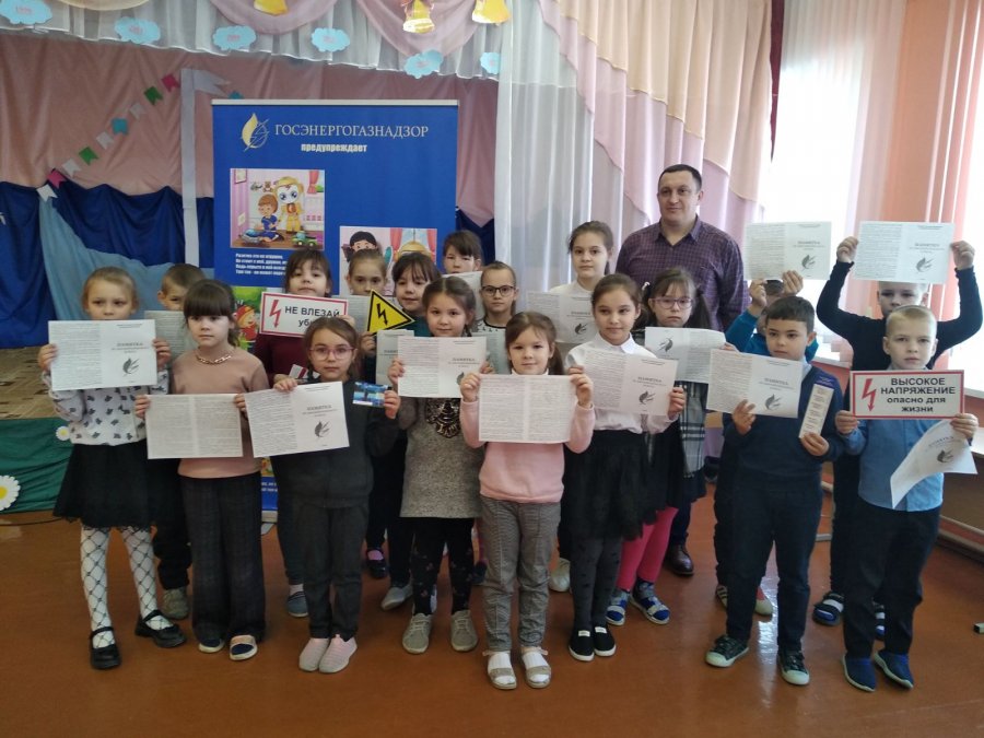 Разговор об электробезопасности 