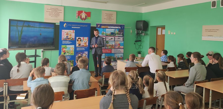 Встреча с работниками ГОСЭНЕРГОГАЗНАДЗОРА