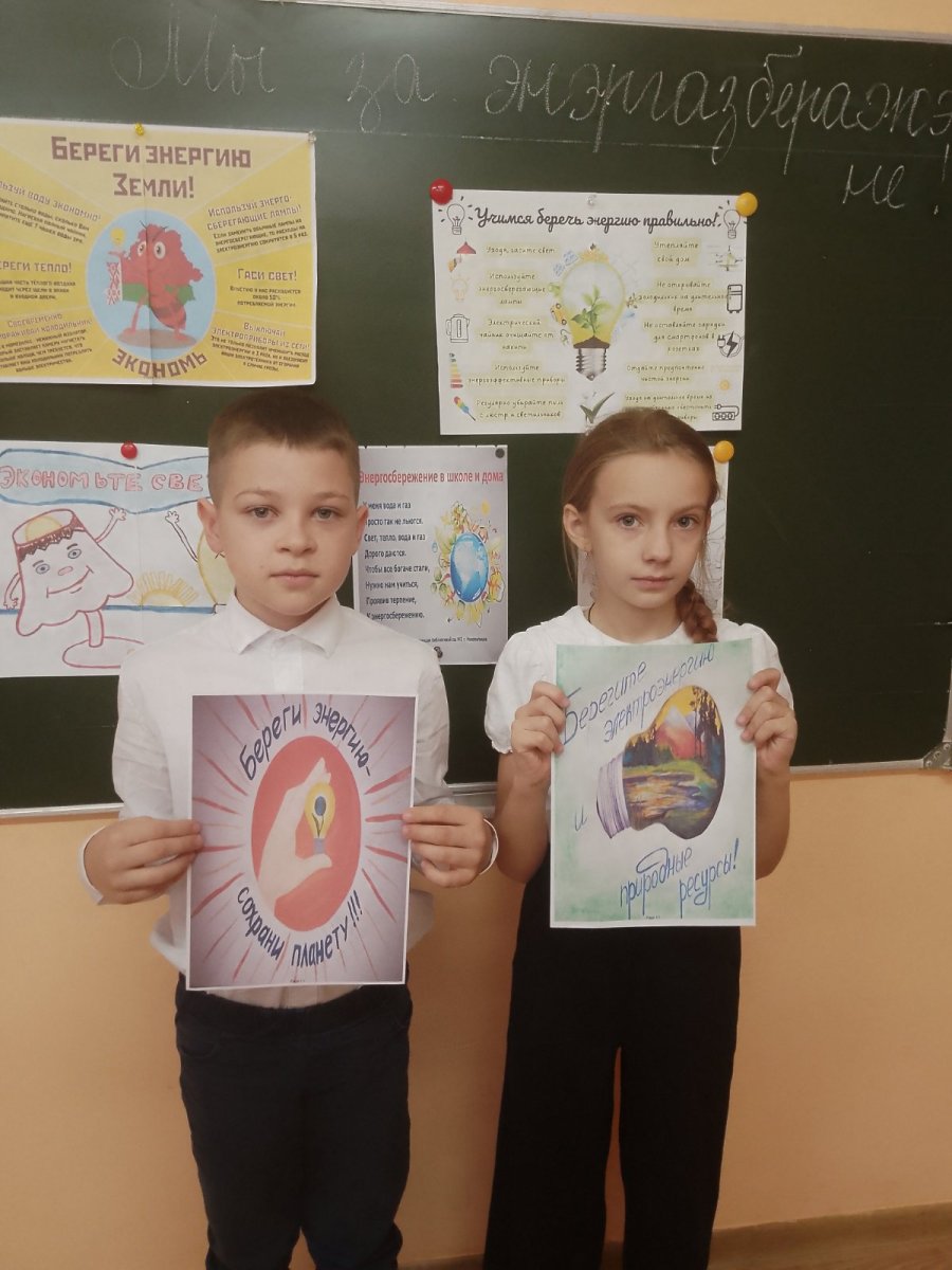 Квест-игра 
