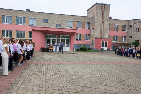 С 1 сентября, с днем знаний!