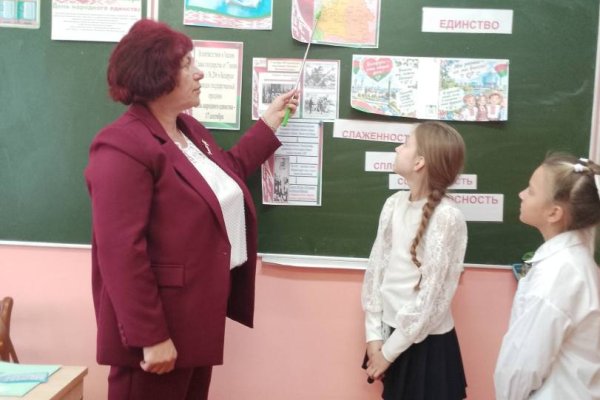 17 сентября — День народного единства!