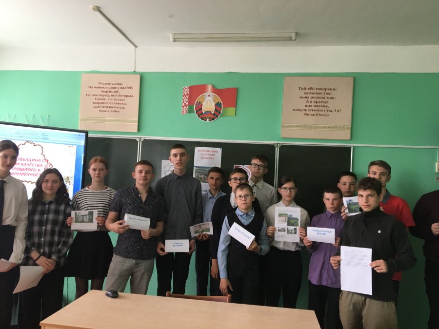 Неделя истории и обществознания