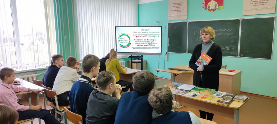 ШАГ - 26.01.2023.