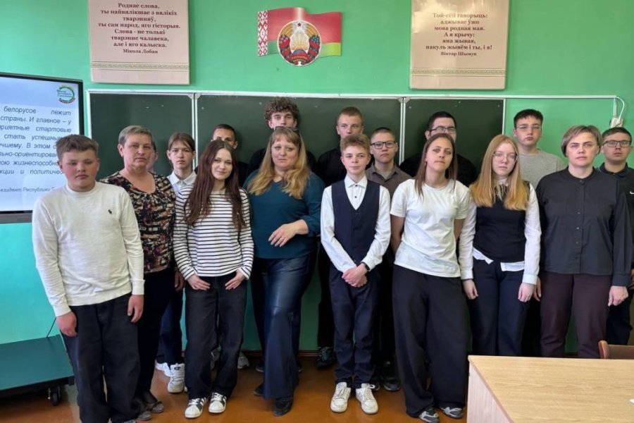 23.04.2026. ШАГ «Быть достойным гражданином Республики Беларусь – значит гордиться достижениями Беларуси»