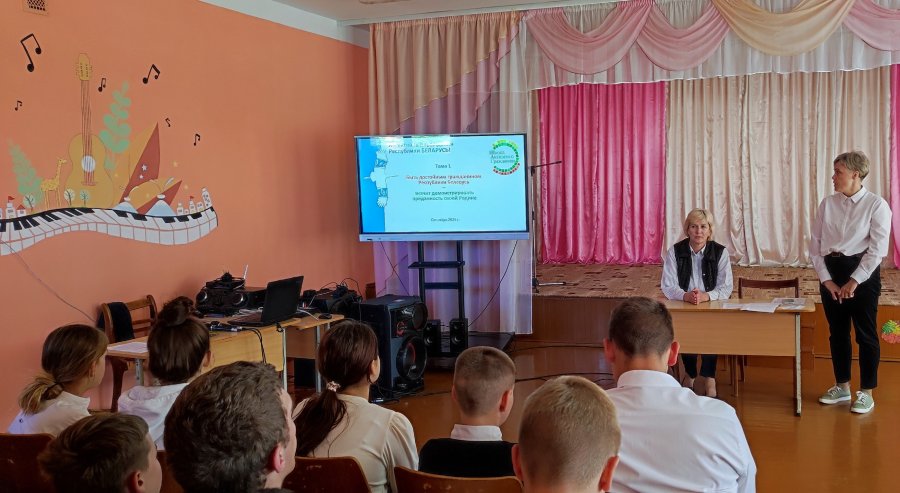25.09.2025. ШАГ - Быть достойным гражданином Республики Беларусь – значит демонстрировать преданность своей Родине