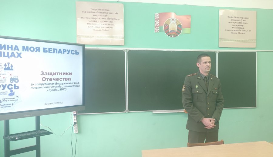  ШАГ - 22.02.2024 