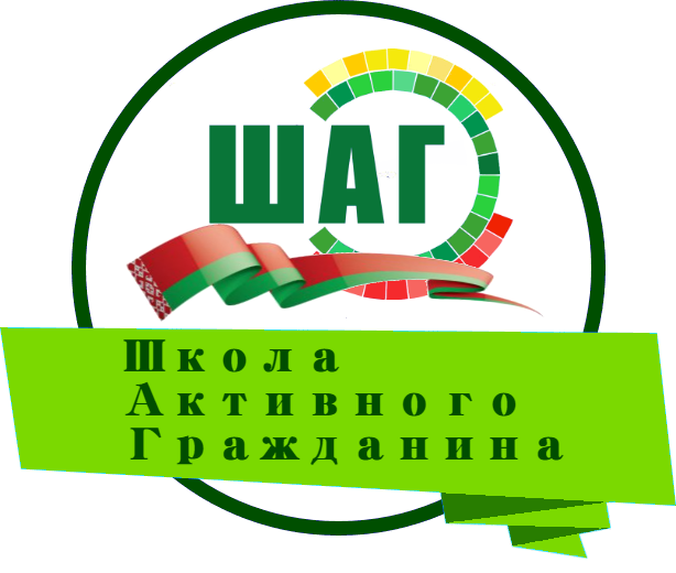 ШАГ анонс на 25 сентября 2025 года