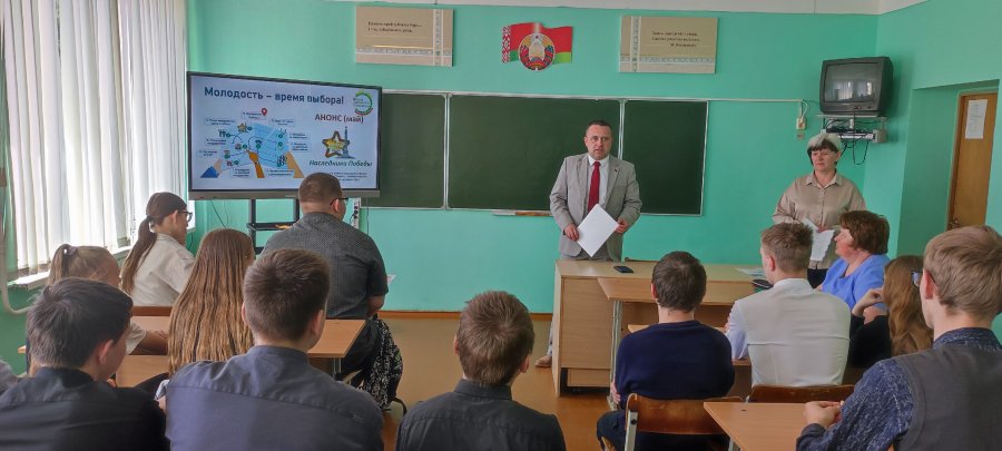 24.04.2025 Мероприятия ШАГ