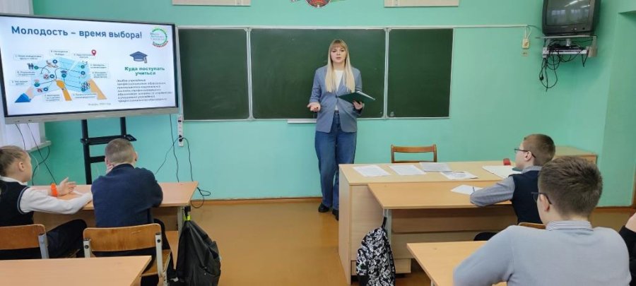  23.01.2025 Мероприятия ШАГ