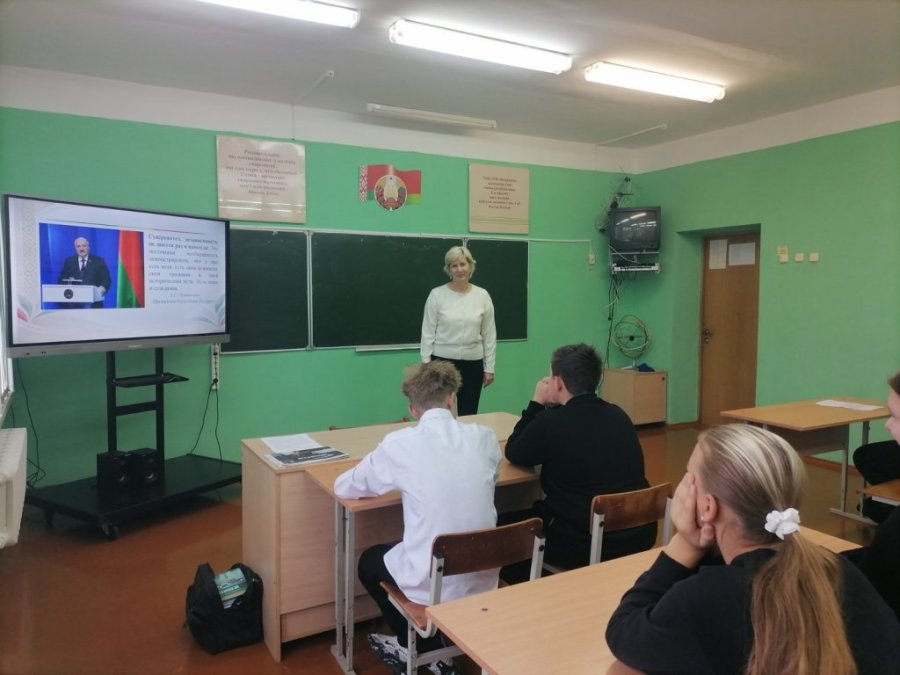 24.09.2026. ШАГ - «Беларусь начинается с меня. Суверенное белорусское государство»
