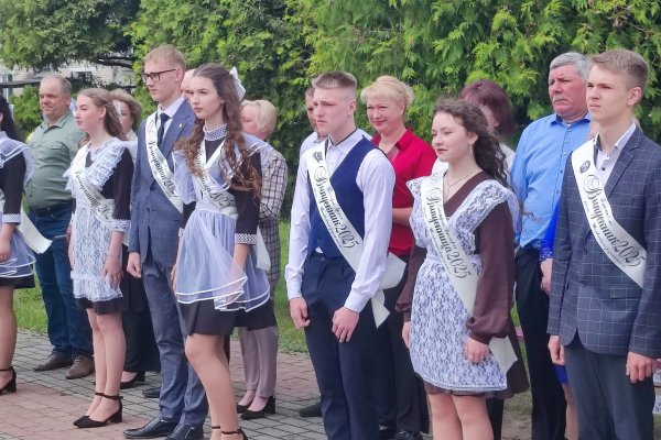 Последний звонок
