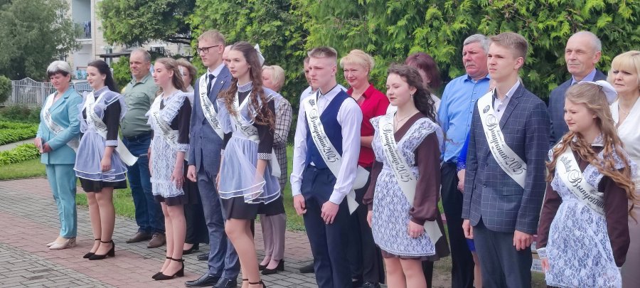 Последний звонок